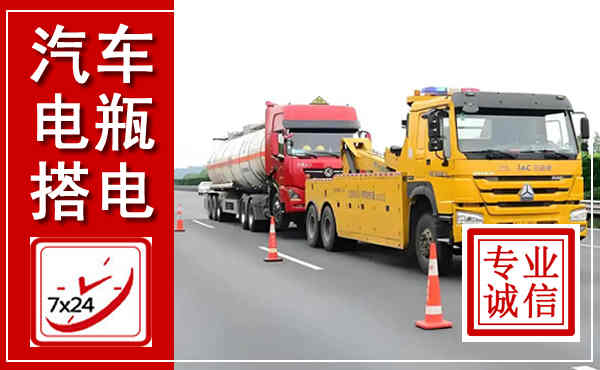 镇康吊车,汽车救援吊车电话