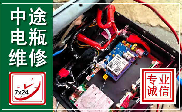 镇康汽车换电瓶,附近电瓶维修救援电话