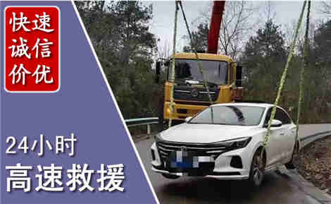 镇康高速公路救援场景与案例