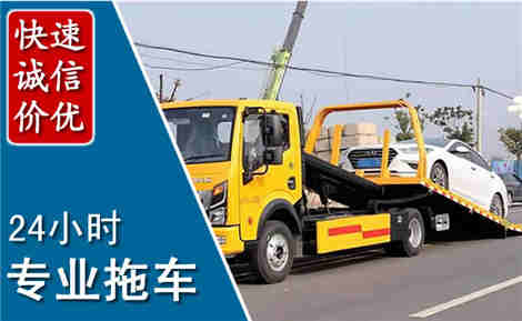 镇康拖车救援场景与案例