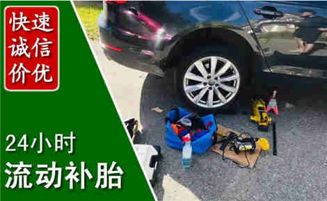 镇康流动补胎场景与案例