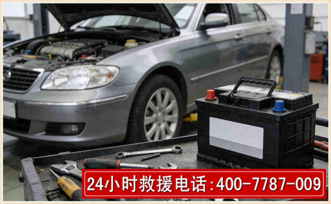 镇康 高温雨天汽车突然没电车辆无法正常行驶该如何处理呢