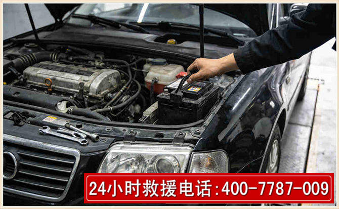 镇康汽车搭电 镇康汽车搭电